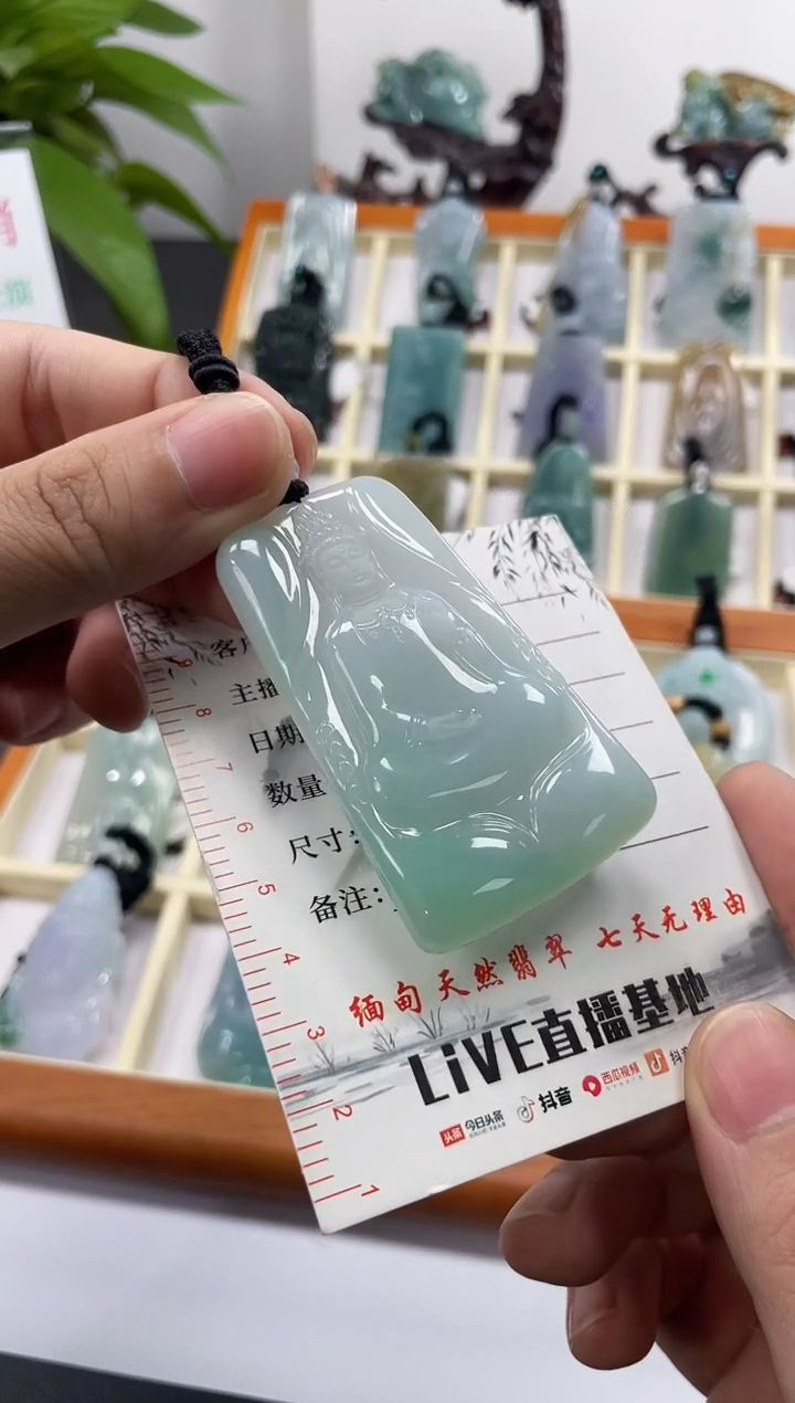 【闪购商品】翡翠颈饰未镶嵌观音