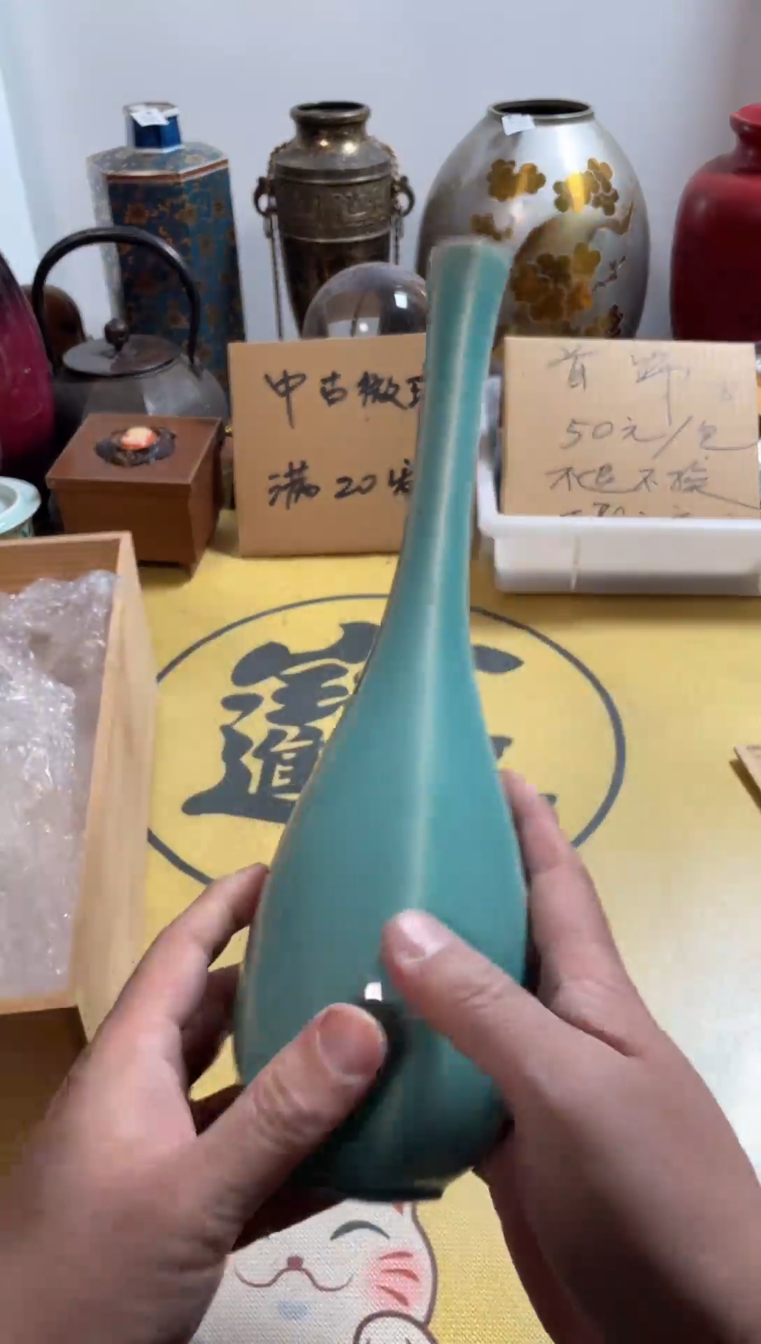 【闪购商品】453中古商品默认微霞