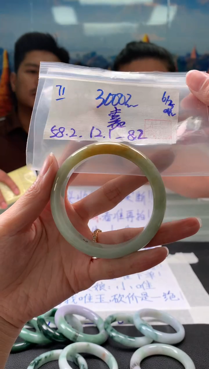 【闪购商品】翡翠手镯未镶嵌翡翠手镯 下单联系小耳机#71