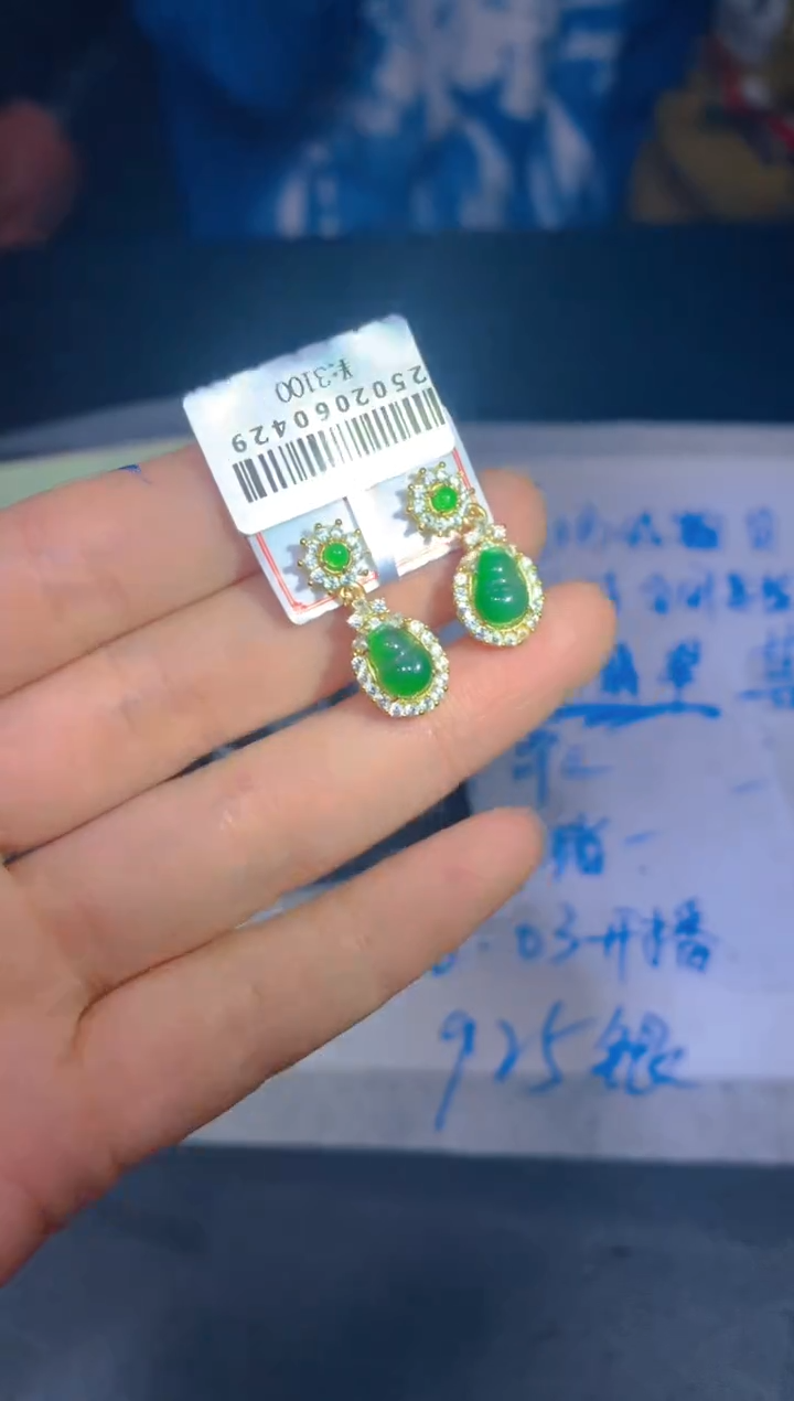 【闪购商品】定制翡翠未镶嵌103定制翡翠多样性发其一