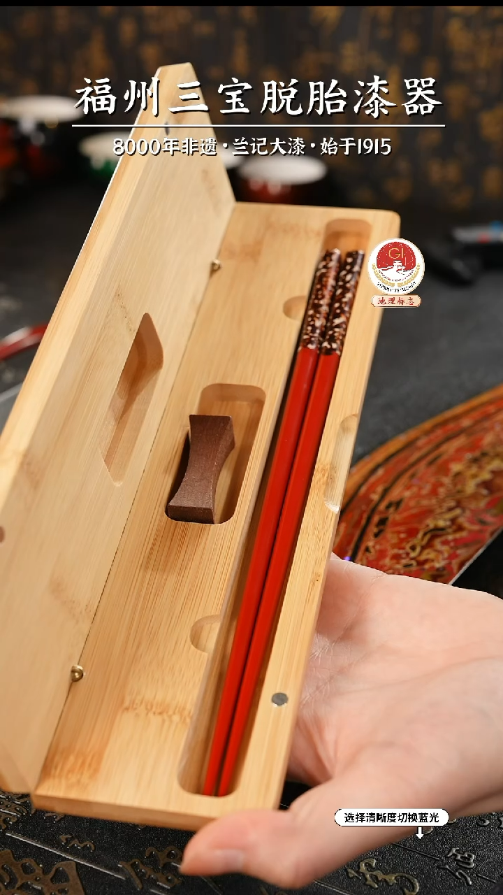 【闪购商品】大漆漆器 红金漆筷