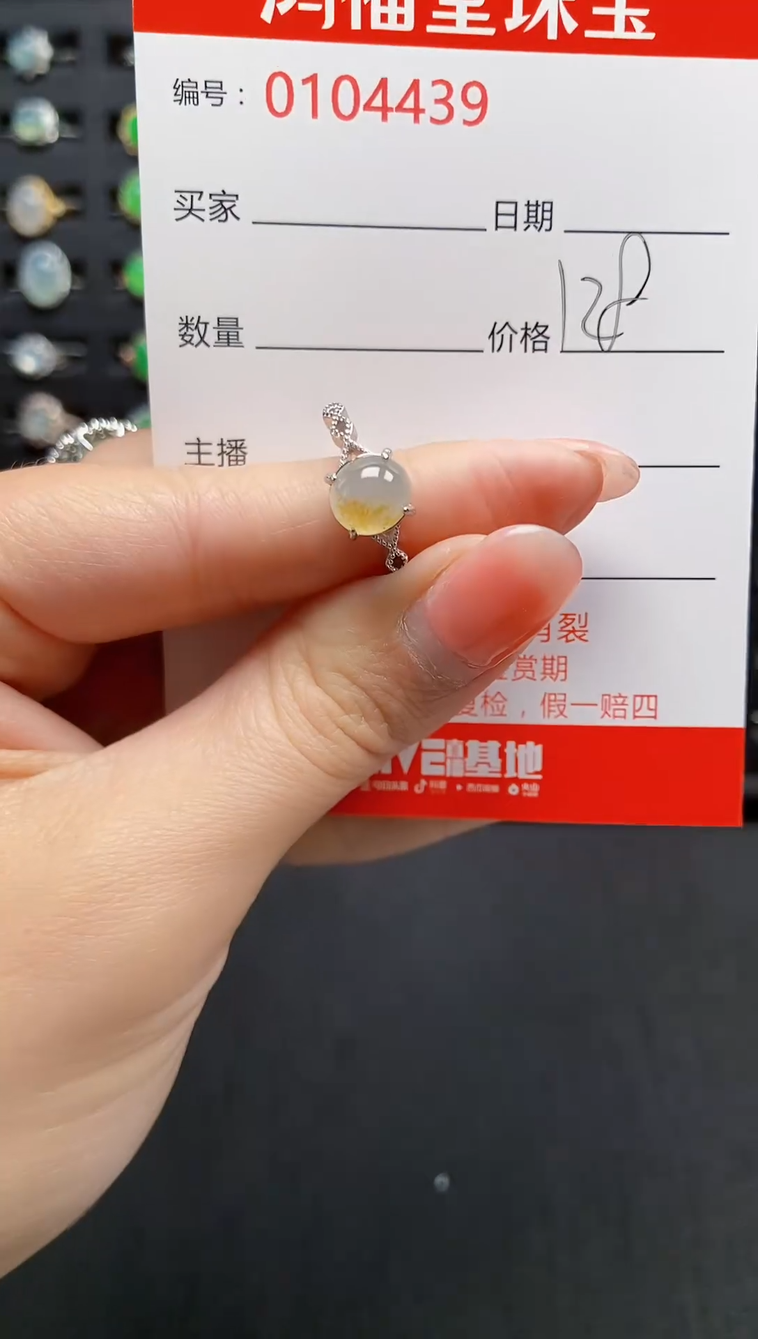 【闪购商品】翡翠戒指银S925镶嵌4439