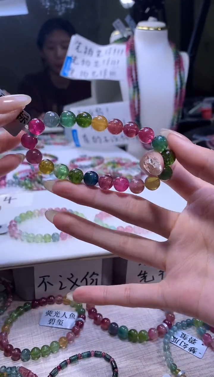 【闪购商品】碧玺手链未镶嵌A93【天然碧玺】