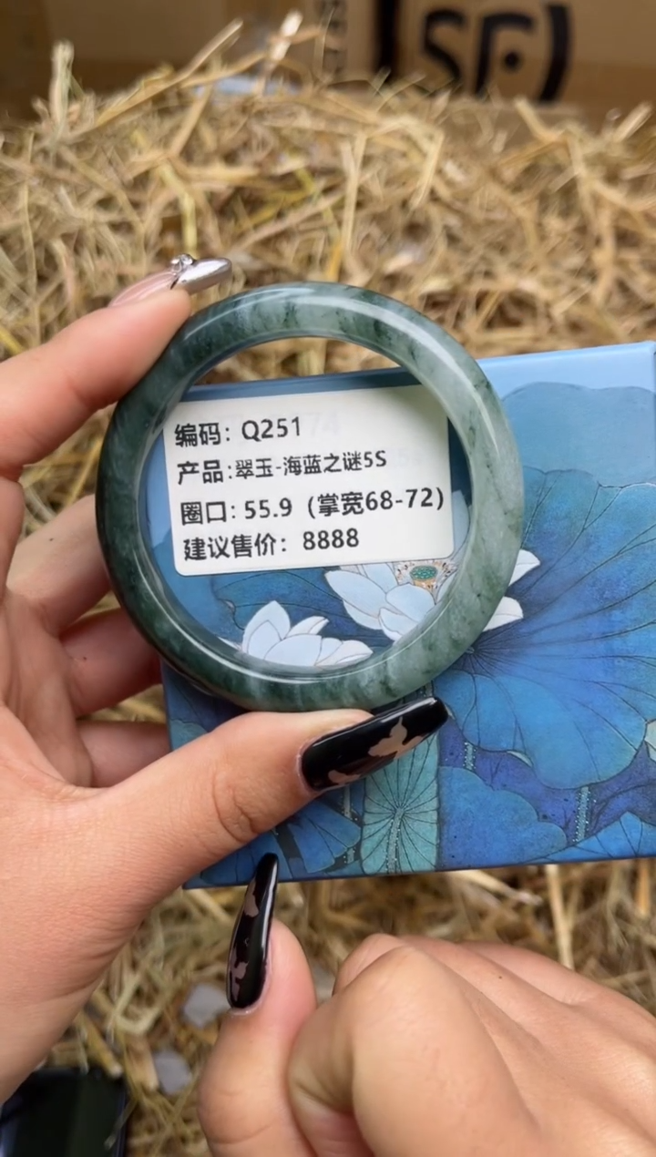 未镶嵌手镯石英质玉Q251-55.9