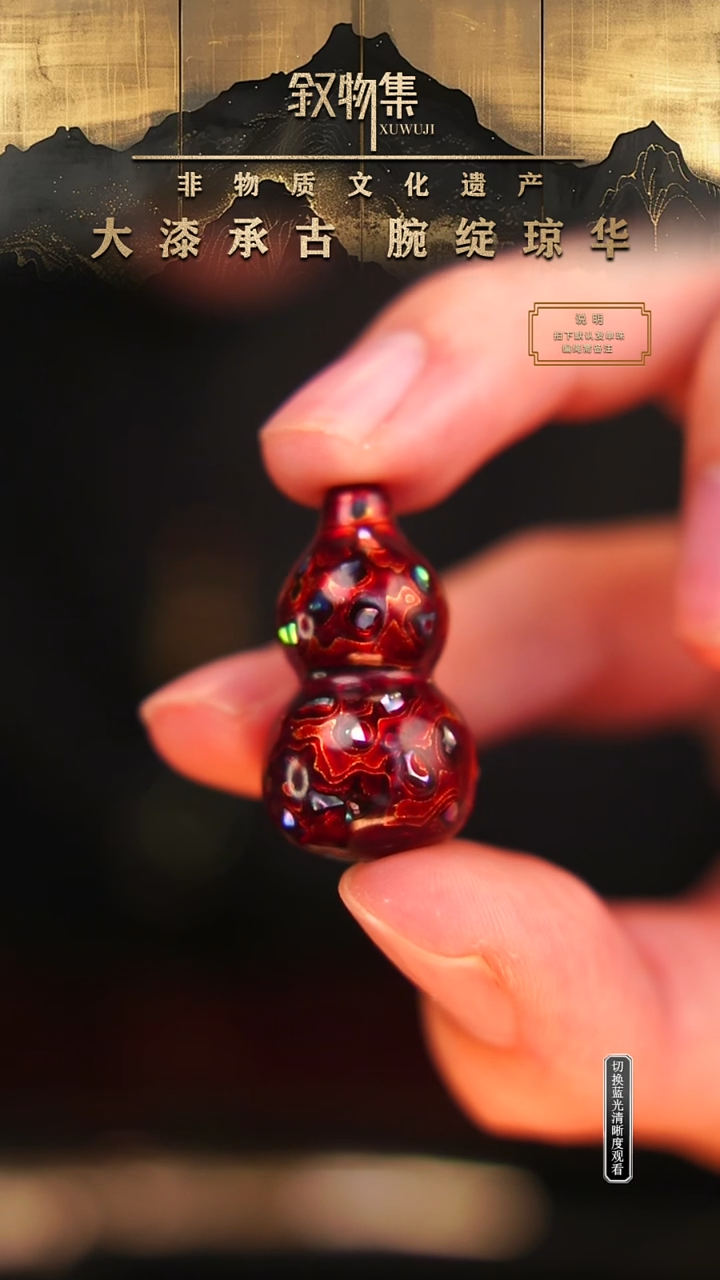 东非黑黄檀（紫光檀）手串/手链极光红大漆葫芦2.0