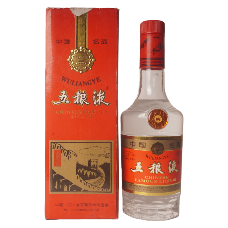 1995年五粮液39度浓香型白酒500ml+0969