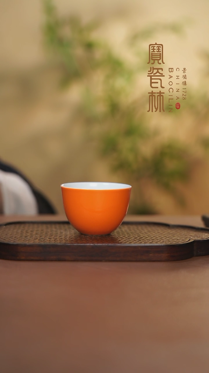 【闪购商品】宝瓷林小罗汉杯橘红