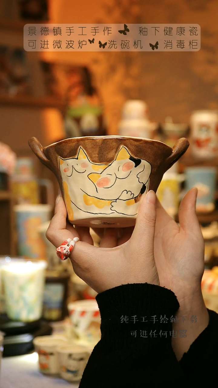 【闪购商品】杯陶瓷景德镇高温釉下彩&A852