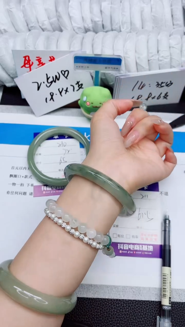 石英质玉手镯未镶嵌211-61.5