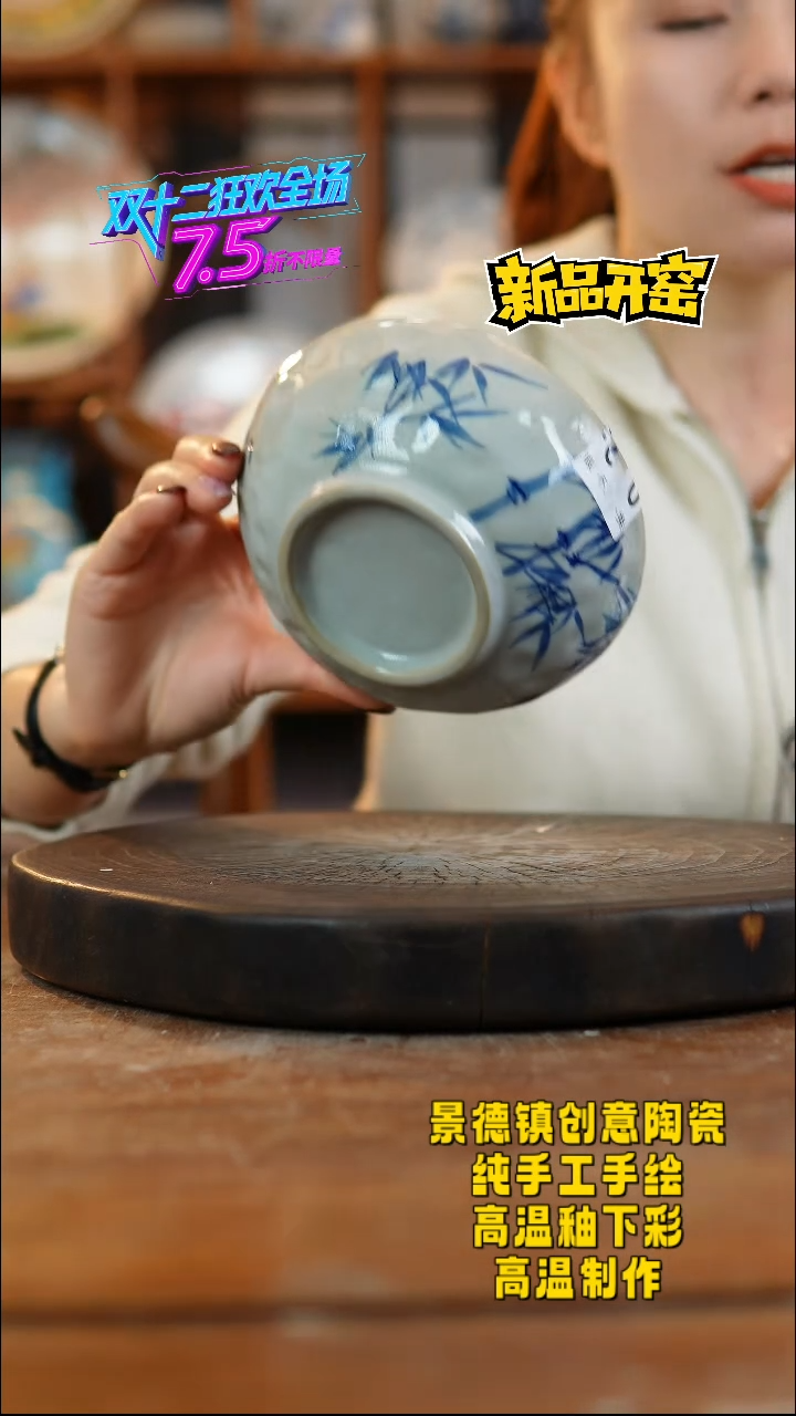 其他陶511景德镇陶瓷