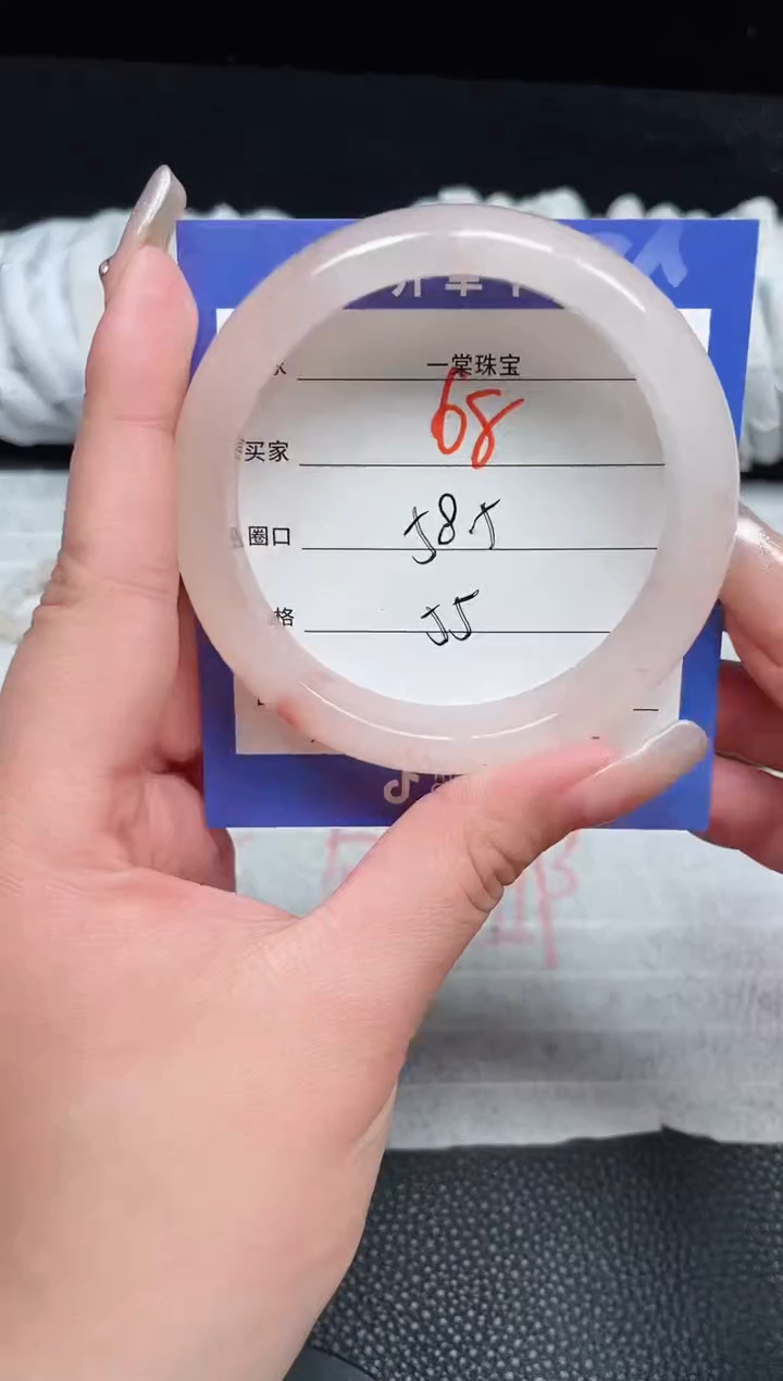 【闪购商品】石英质玉手镯未镶嵌68