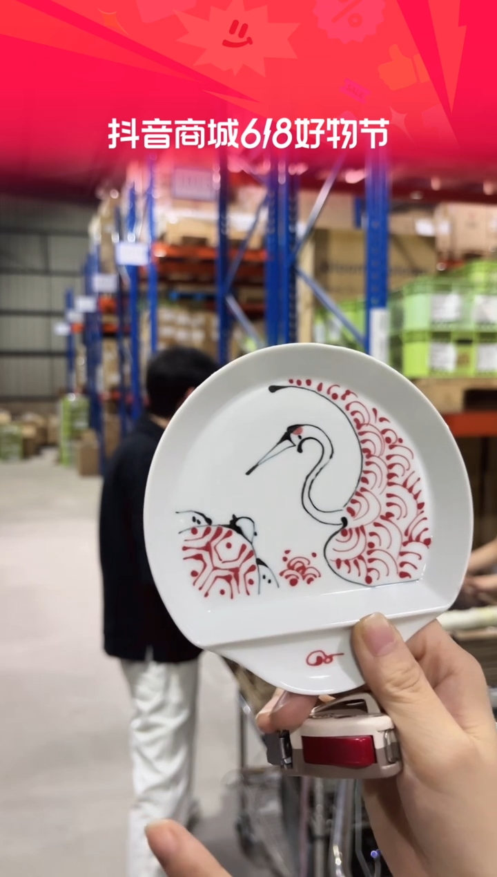 陶瓷龟鹤绘筷置碟大（红）龟鹤绘筷置碟大（红）