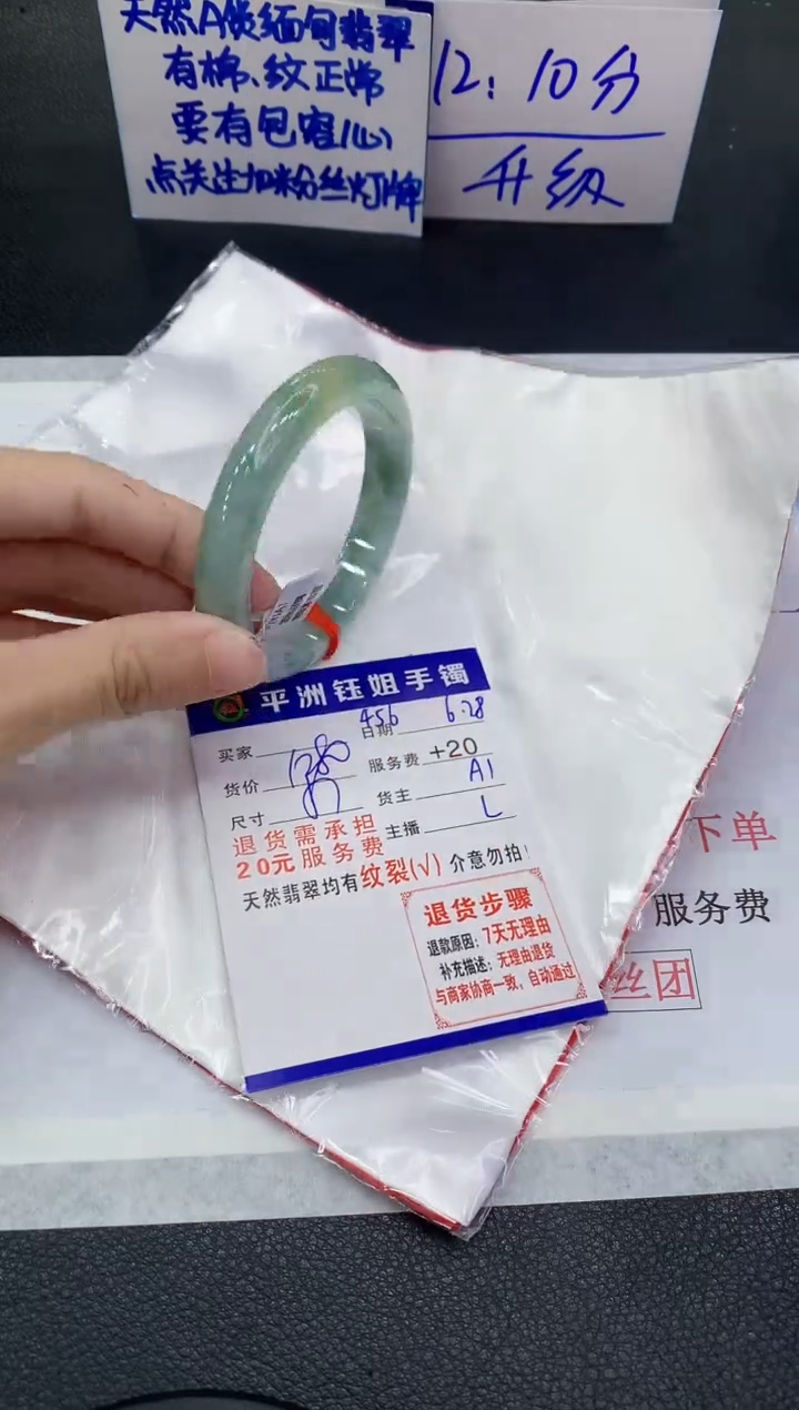 翡翠手镯未镶嵌111111111111