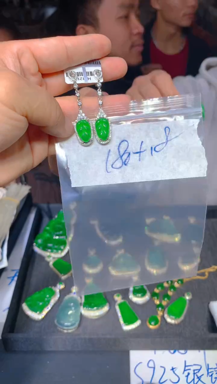 【闪购商品】定制翡翠未镶嵌99定制翡翠多样性发货（发其一）