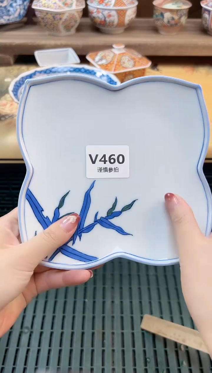 瓷片一*        460
