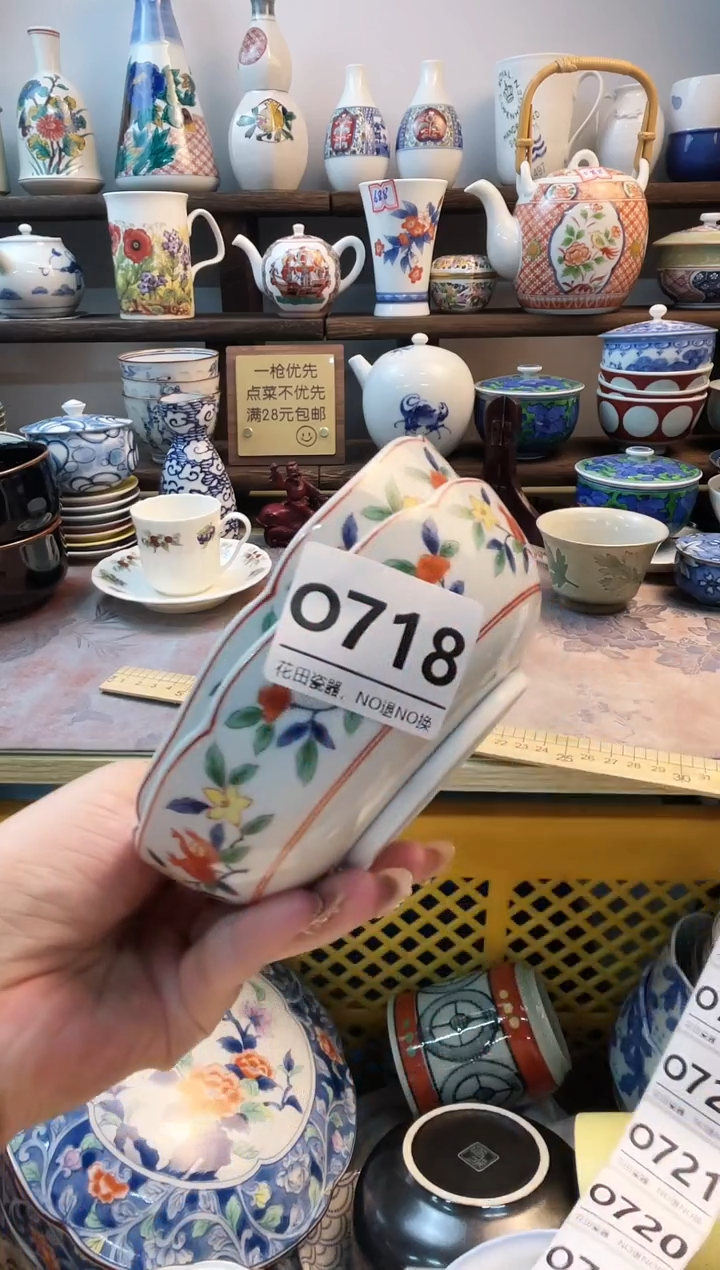 瓷片会**鱼O718不退不换.感谢理解