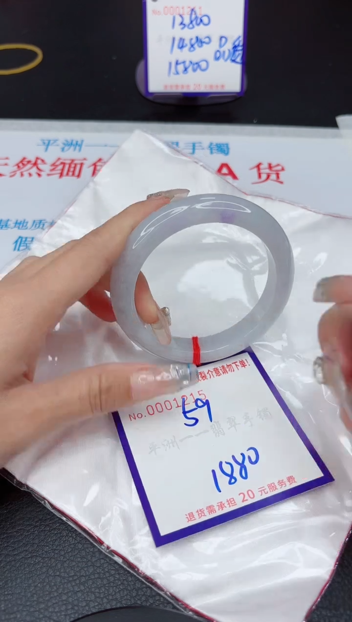 【闪购商品】翡翠手镯未镶嵌11111111111111