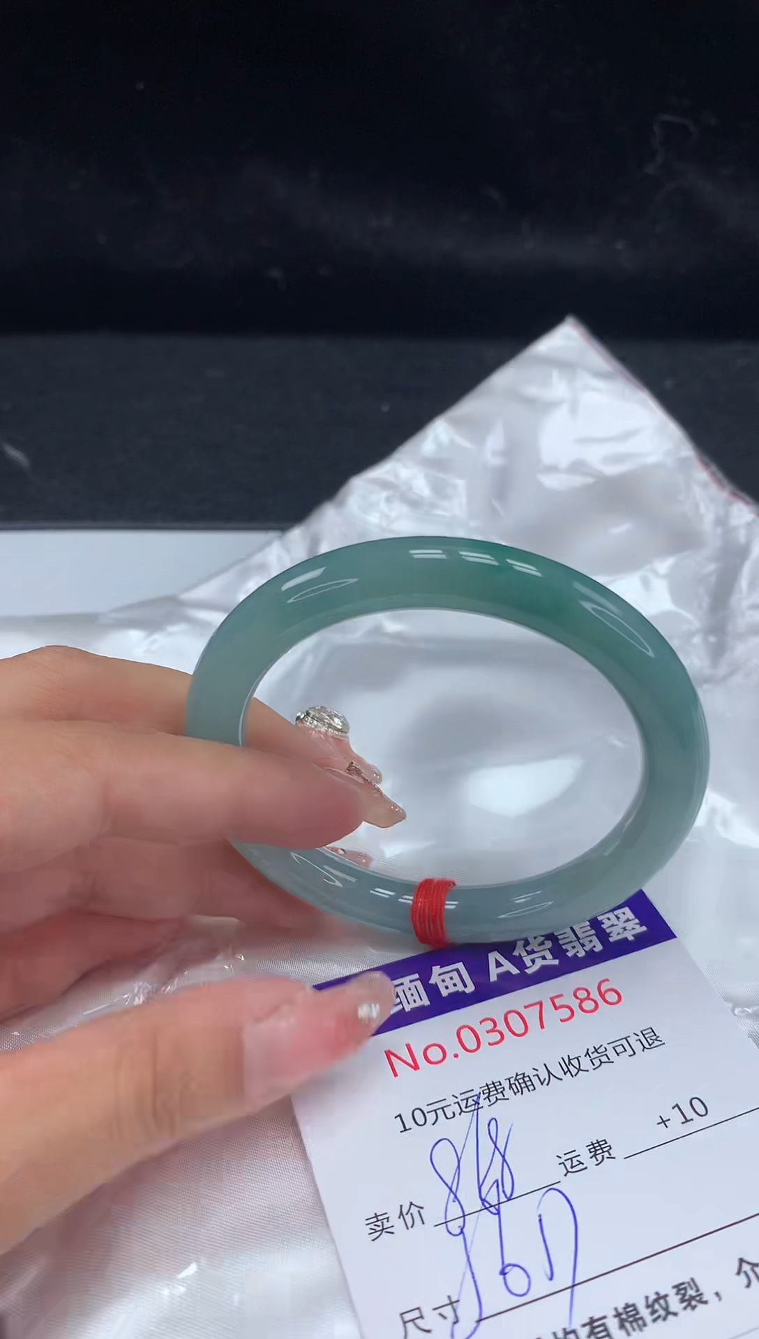 【闪购商品】翡翠手镯未镶嵌有纹，完美者勿拍