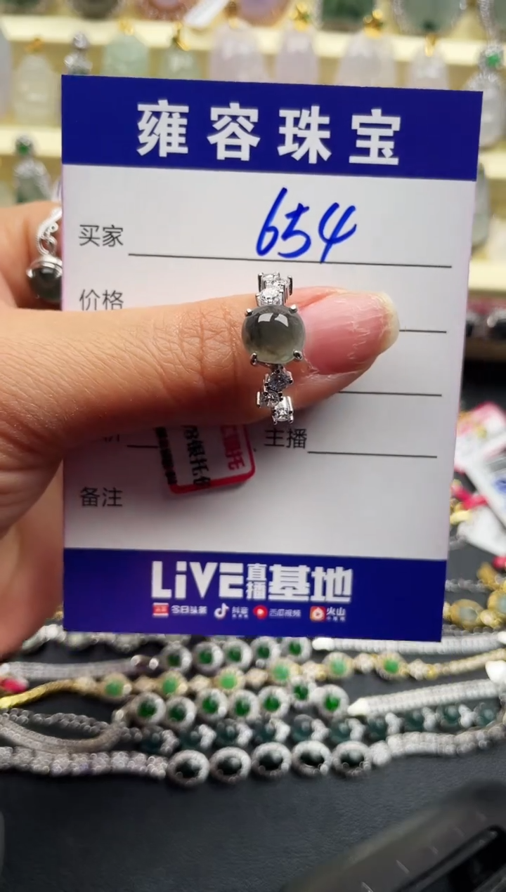 【闪购商品】翡翠戒指银S925镶嵌天然A货翡翠 S925银镶嵌
