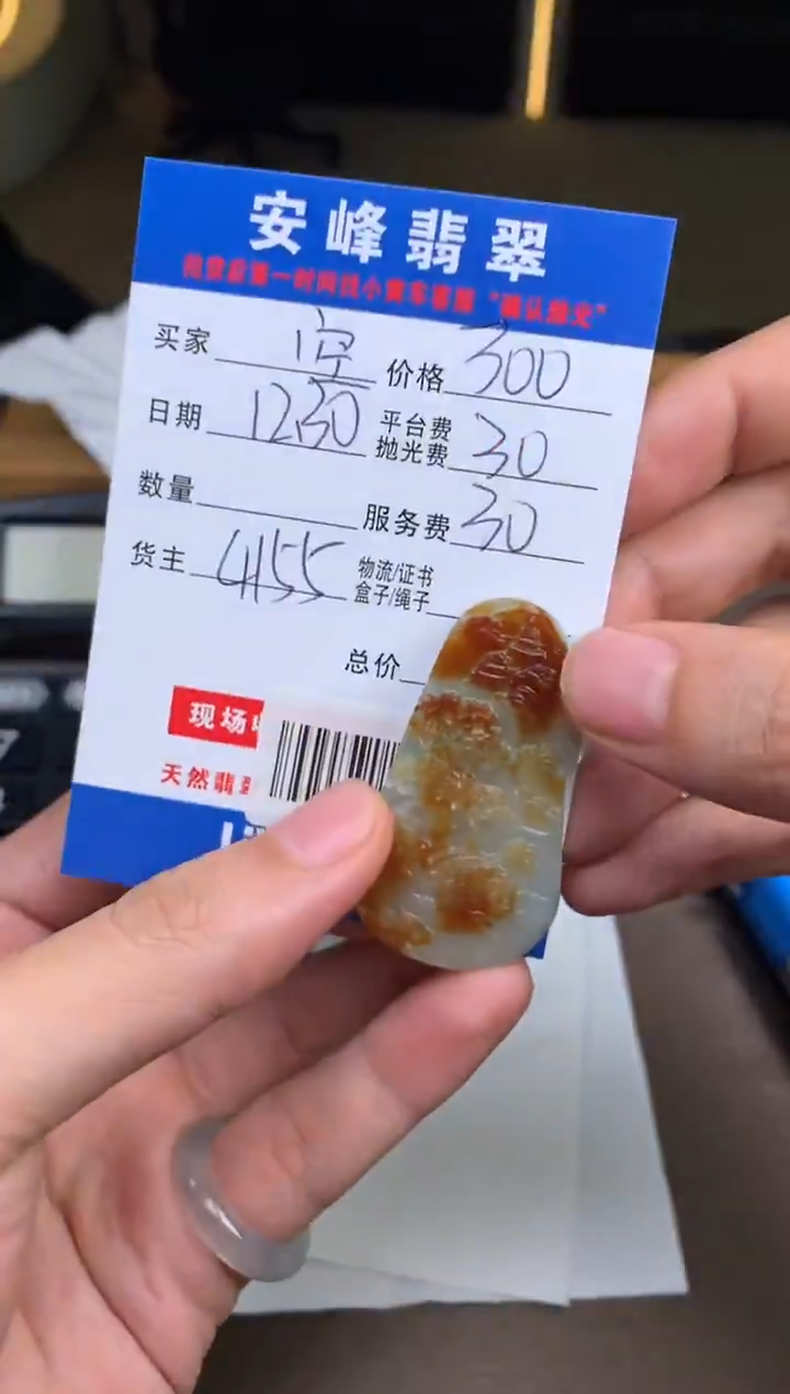 未镶嵌定制翡翠空SYD180160