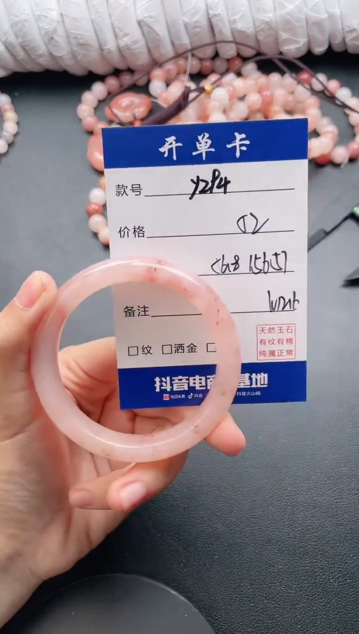 【闪购商品】石英质玉手镯未镶嵌Y294