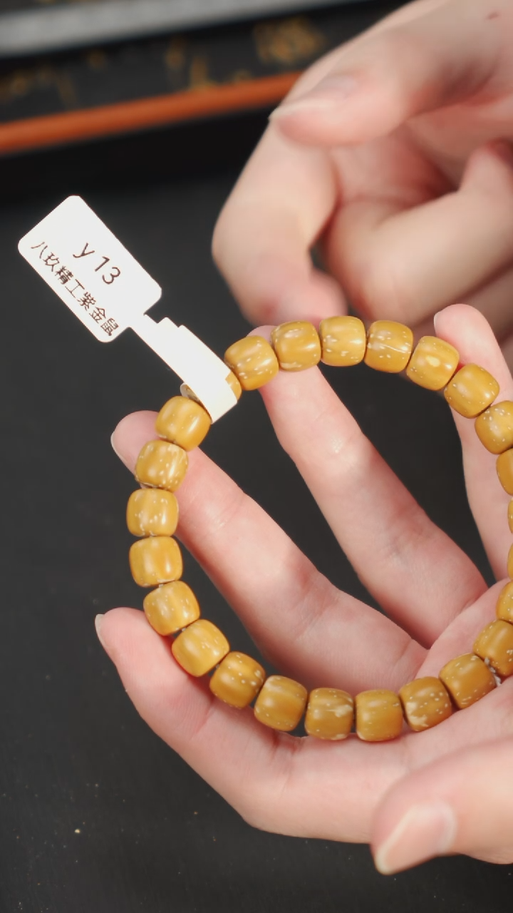 【闪购商品】紫金鼠手串紫金鼠实心9+ y13