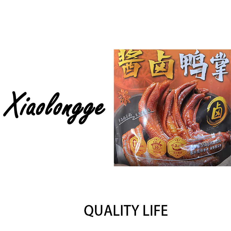 a5626 秘制酱卤鸭掌358g