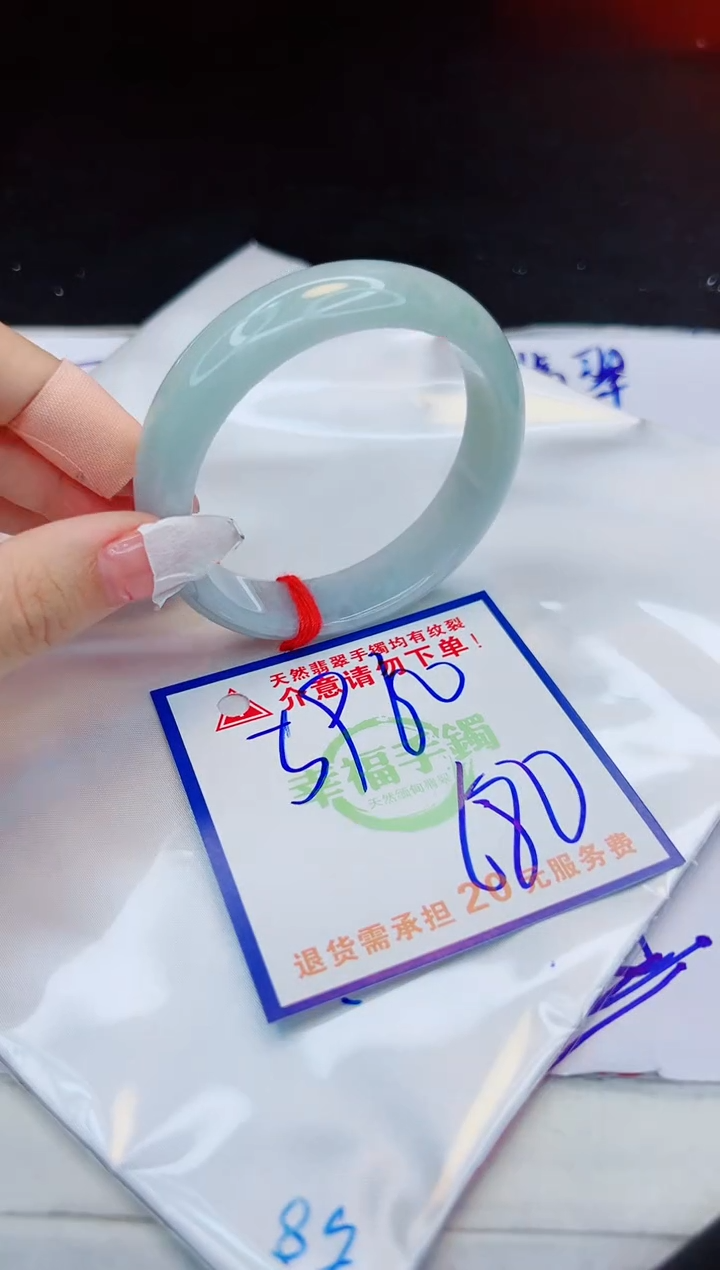 【闪购商品】翡翠手镯未镶嵌，质检证书图片色彩偏浅
