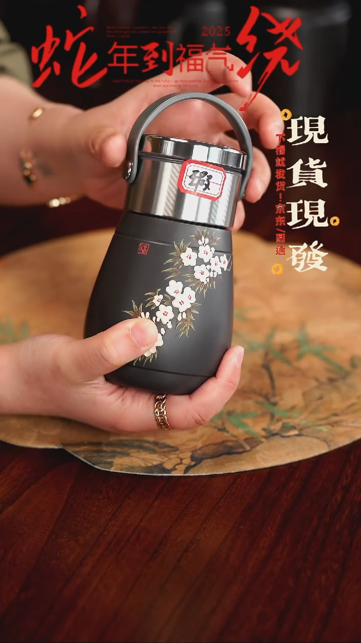 【闪购商品】紫砂茶杯5645464645645