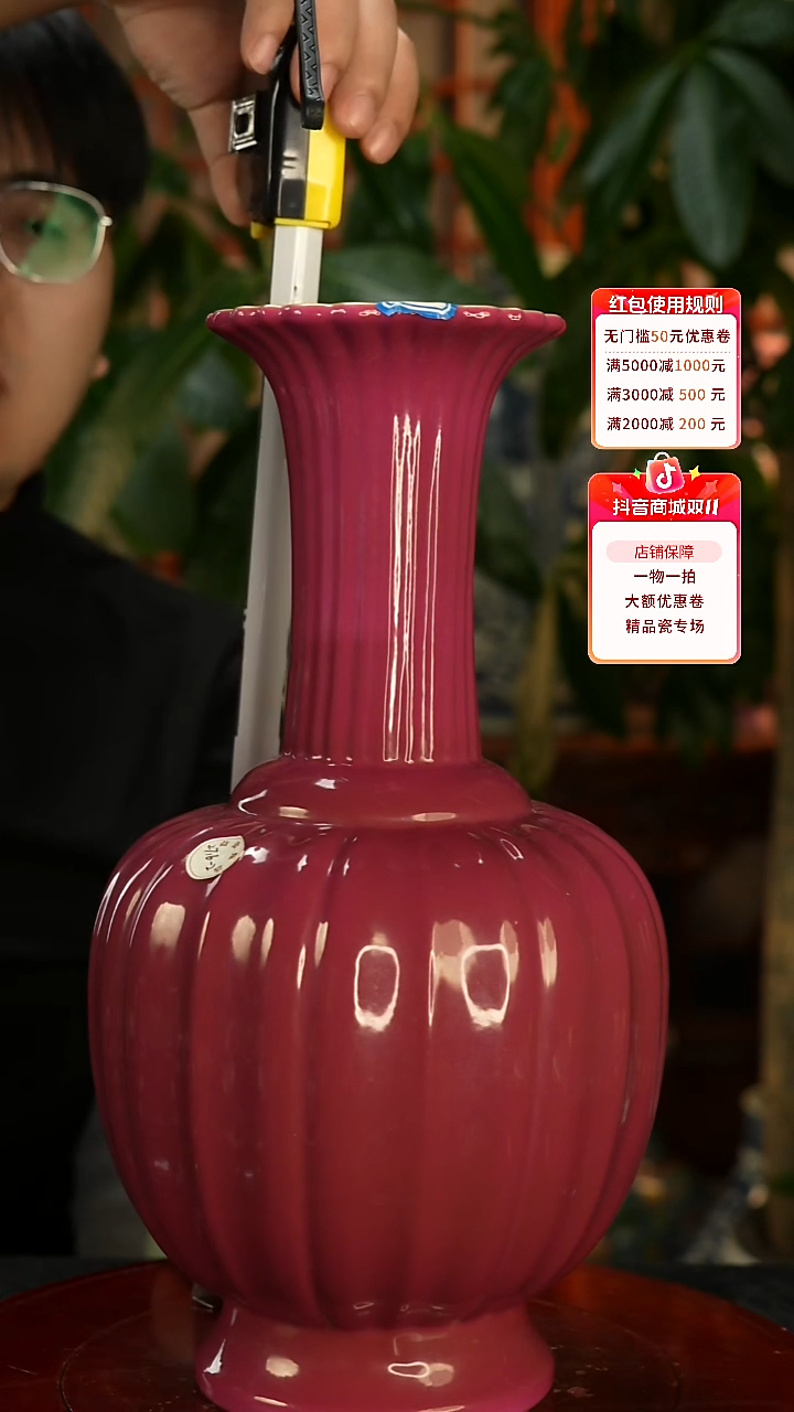 其他瓷流**月胭脂红釉赏瓶