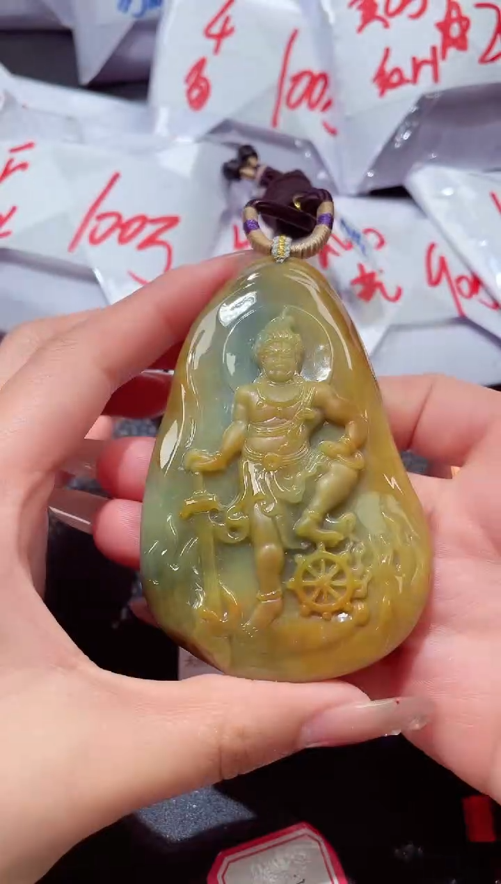 颈饰未镶嵌翡翠20260104