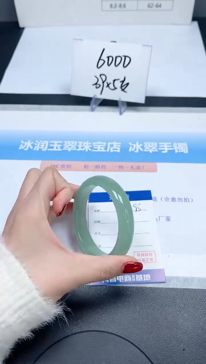 【闪购商品】石英质玉手镯未镶嵌95-56.5