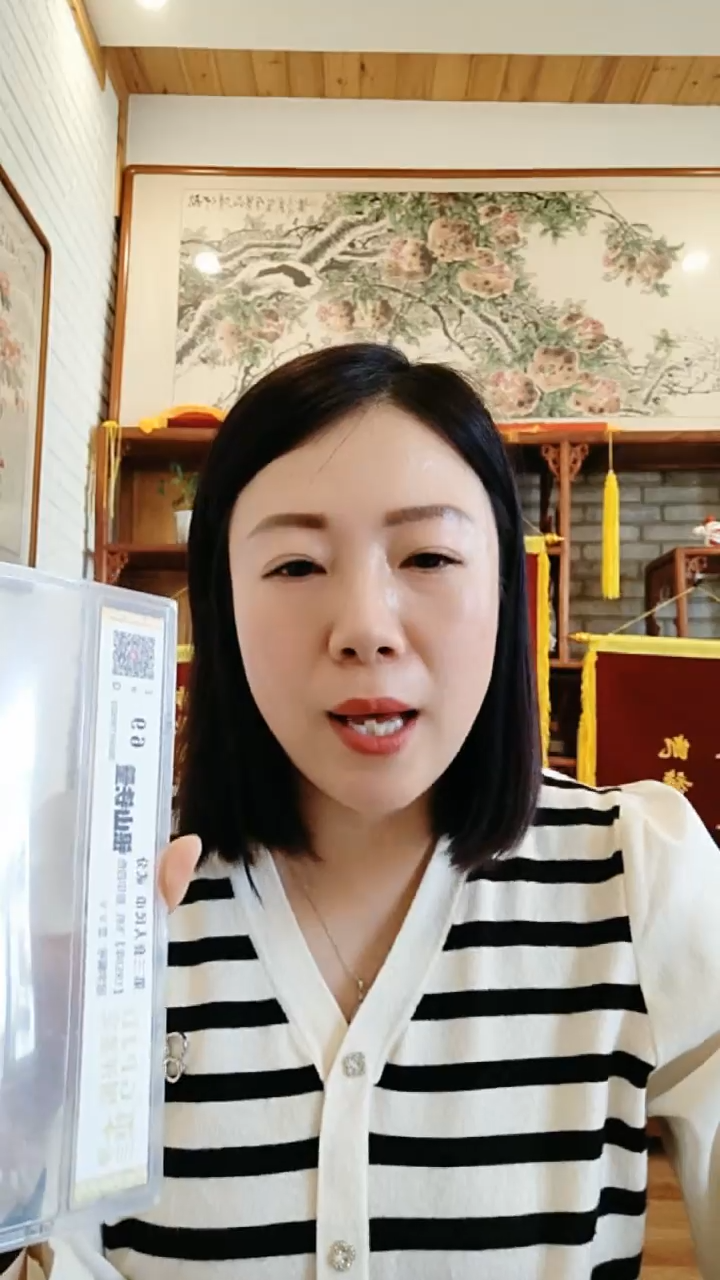 珺姐532分银山铁壁号码多样性发货十张