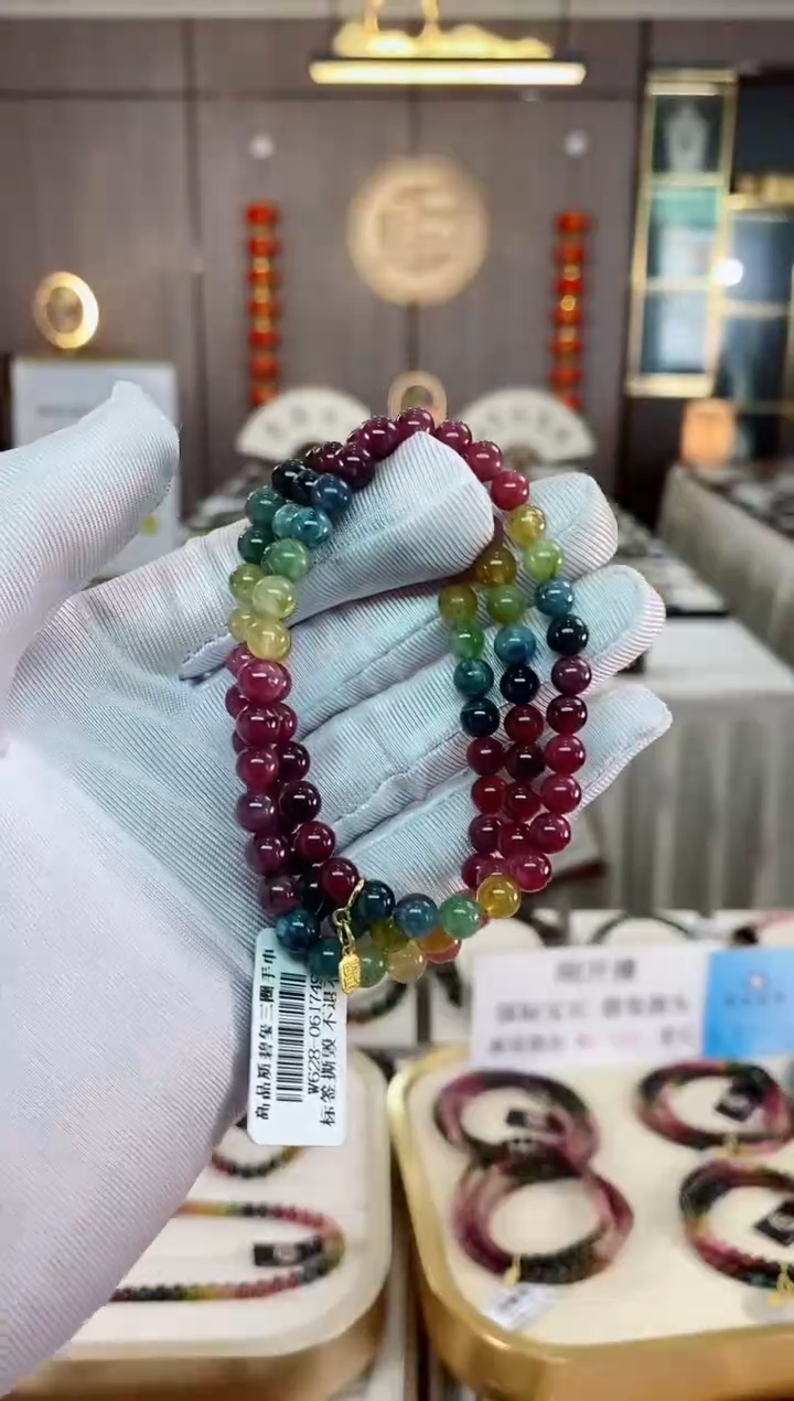 三圈手串6mm+未镶嵌碧玺（多样性发一条）xion