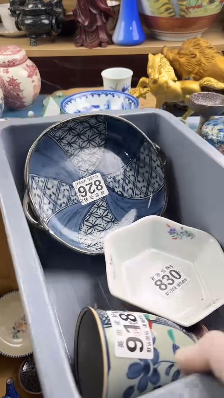 瓷片肥***记英歌瓷器满28包邮