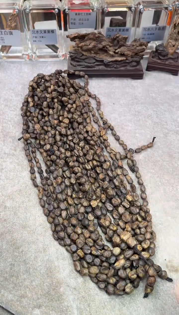 【闪购商品】沉香手串32号沉水蓝香棋楠多样性发货1条