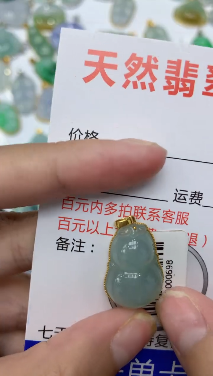 【闪购商品】翡翠颈饰18K金镶嵌111111111