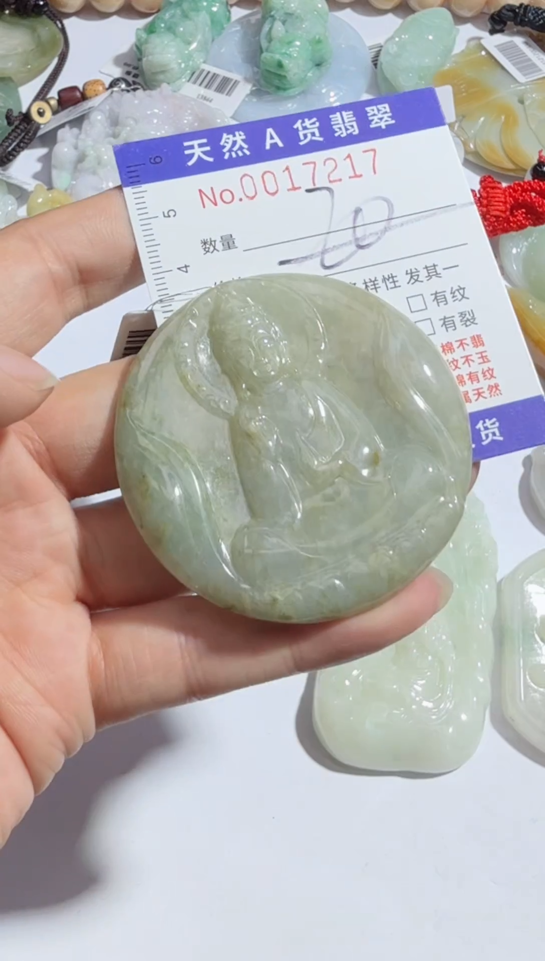 【闪购商品】翡翠吊坠(不含链)未镶嵌00017217