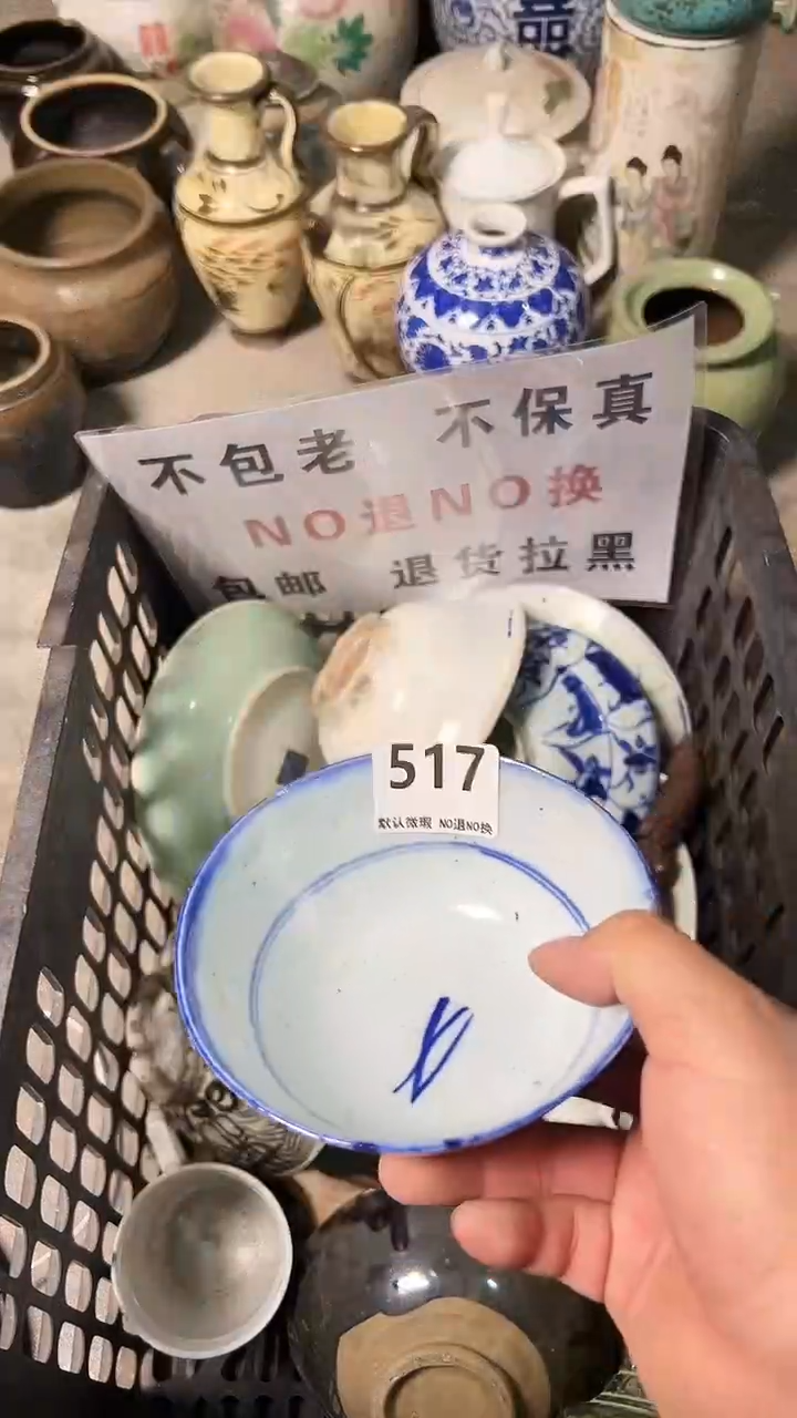 瓷片渔**月ghhuhj517