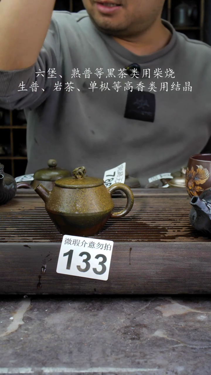 【闪购商品】壶133四大名陶钦州坭兴陶