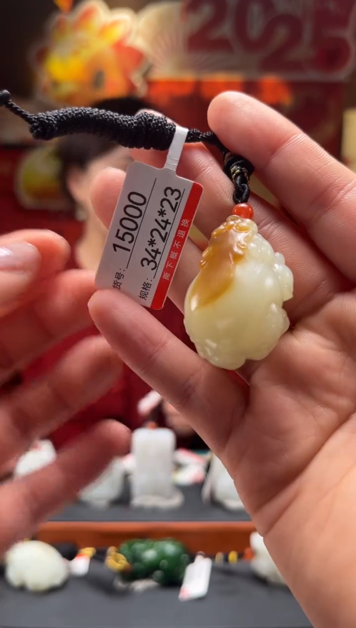 【闪购商品】和田玉吊坠未镶嵌1