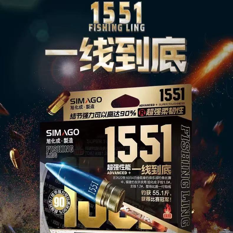 喜曼多鱼线1551一线到底120米竞技大物尼龙线钓鱼线