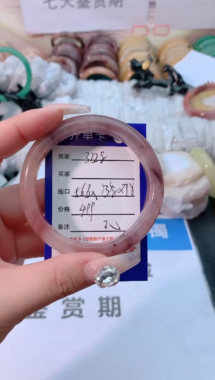 【闪购商品】石英质玉手镯未镶嵌3128-56-57