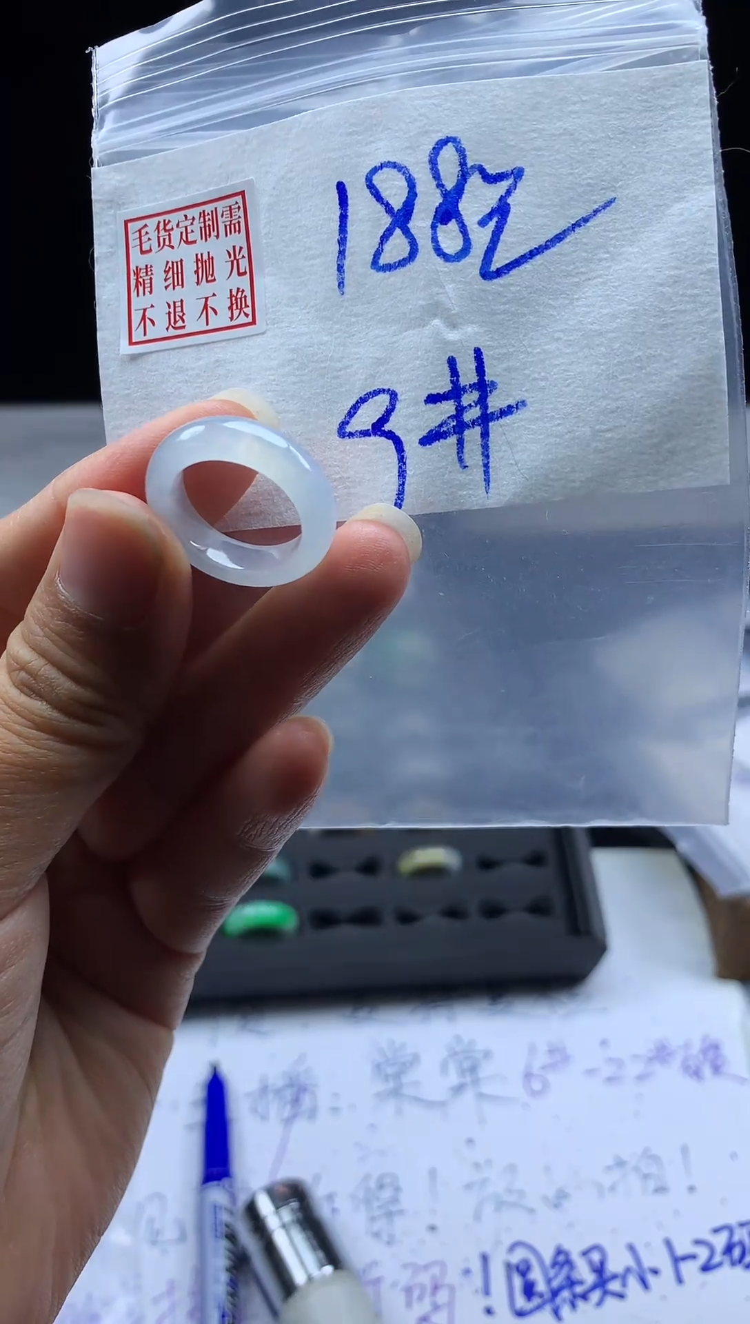 未镶嵌定制翡翠毛货需精细抛光戒圈9#