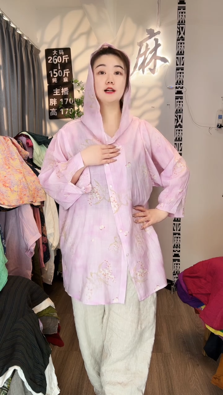 亚麻汉麻苎麻大码女装。