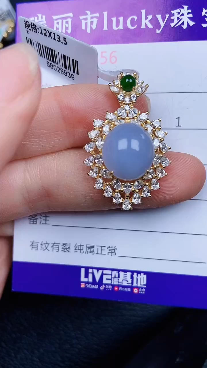 颈饰银S925镶嵌翡翠0856