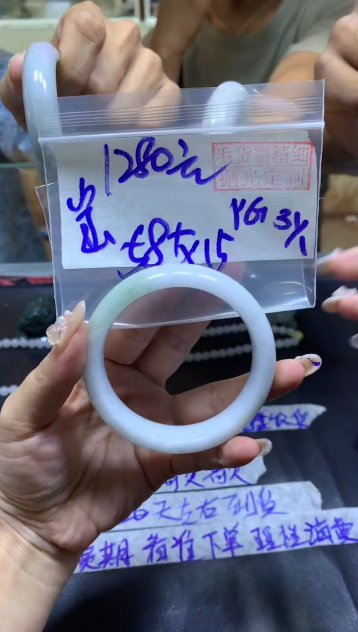 【闪购商品】定制翡翠未镶嵌手镯58+#1280元毛货需精细抛光