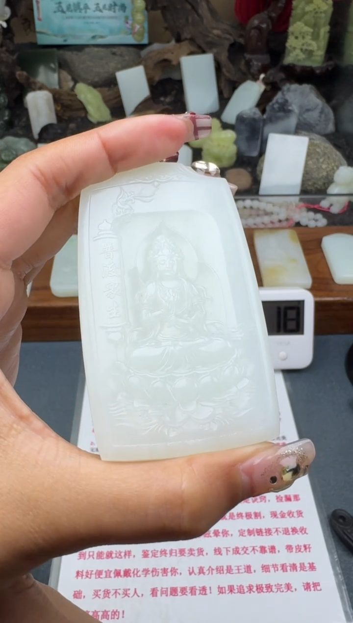 【闪购商品】和田玉颈饰未镶嵌菲菲