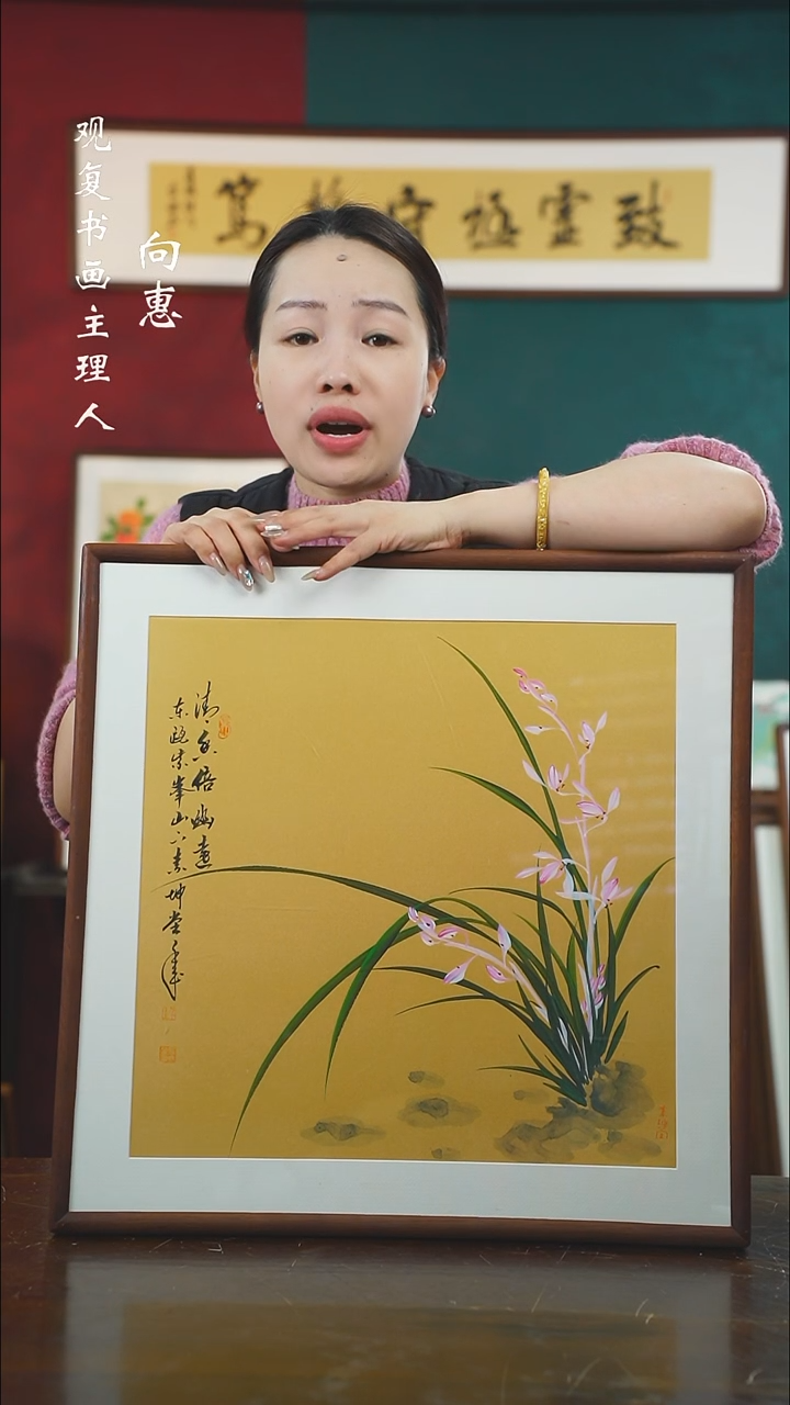 【闪购商品】书法金世坤10-53*53绘画-手绘同款