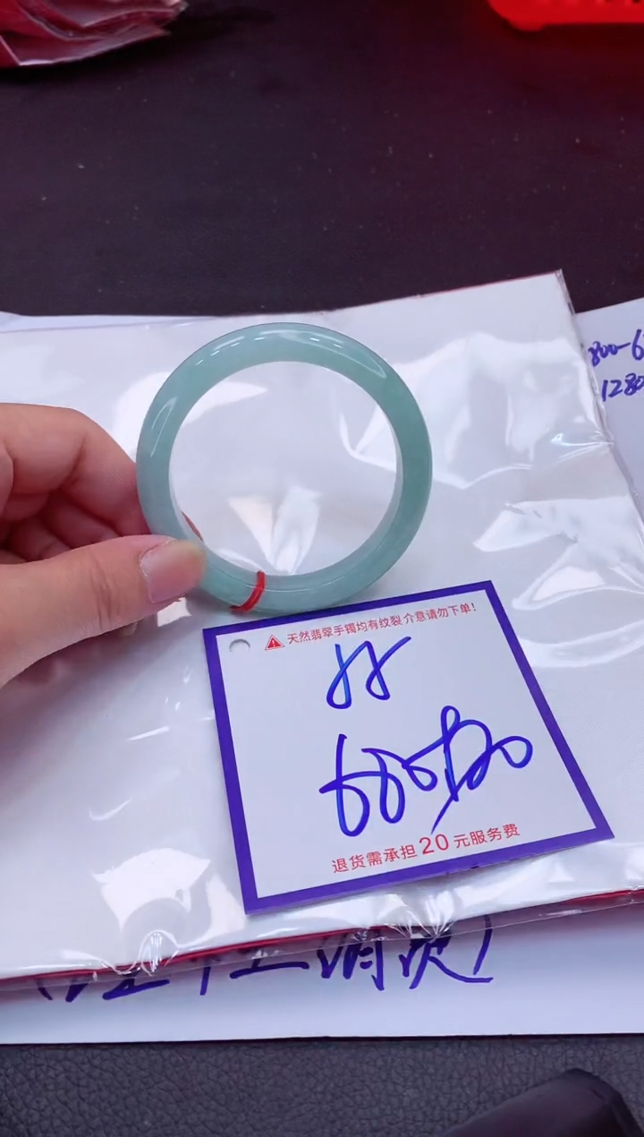【闪购商品】翡翠手镯未镶嵌11111111